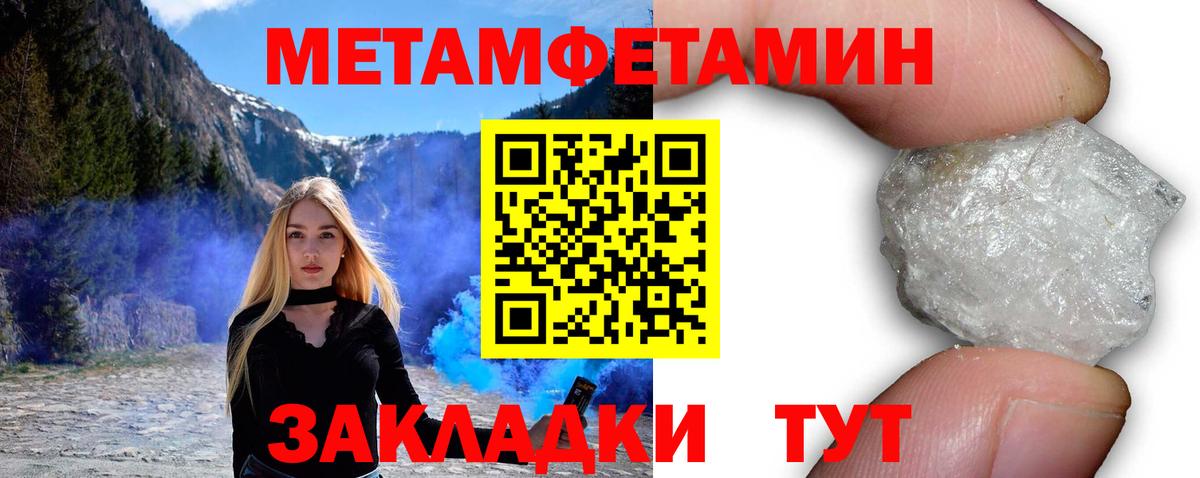 АМФ Premium Новоуральск