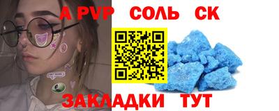 марки lsd Старая Купавна