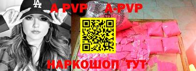 спиды Татарск
