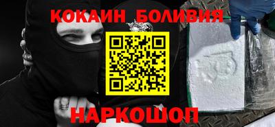 мефедрон мука Ставрополь