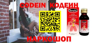 мефедрон мука Ставрополь