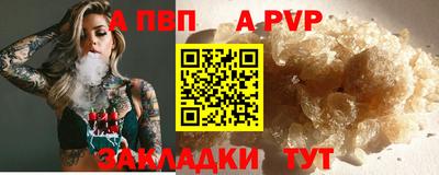 мефедрон мука Ставрополь