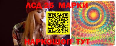 мефедрон мука Ставрополь