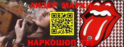 марки lsd Старая Купавна