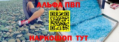 мефедрон мука Ставрополь