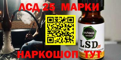 гидра Среднеуральск