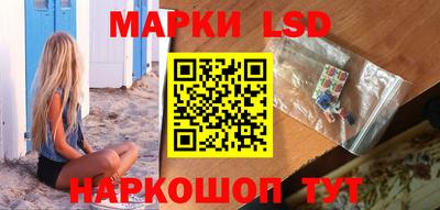 мефедрон мука Ставрополь