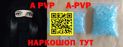 мефедрон мука Ставрополь