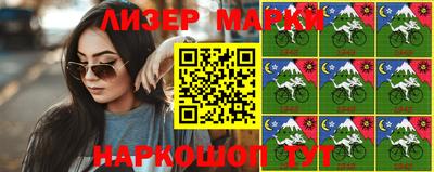 марки lsd Старая Купавна