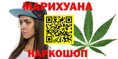 марки lsd Старая Купавна
