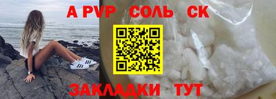гидра Среднеуральск