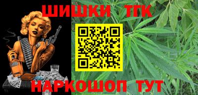 мефедрон мука Ставрополь