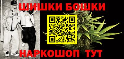 мефедрон мука Ставрополь