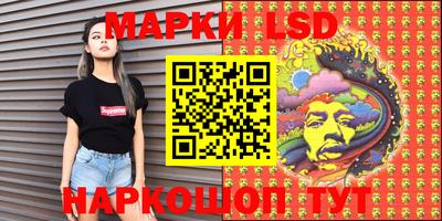 мефедрон мука Ставрополь