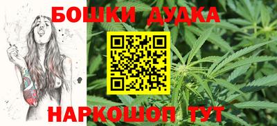 мефедрон мука Ставрополь