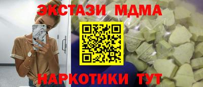 гидра Среднеуральск