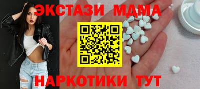 мефедрон мука Ставрополь