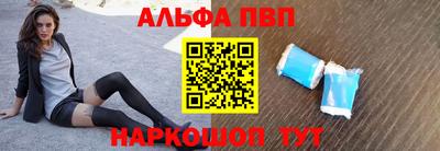 мефедрон мука Ставрополь