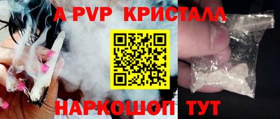 мефедрон мука Ставрополь
