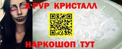 марки lsd Старая Купавна