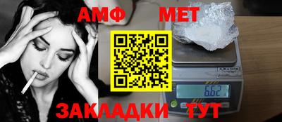 мефедрон мука Ставрополь