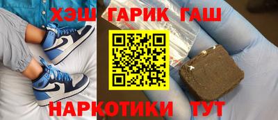 марки lsd Старая Купавна