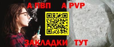 мефедрон мука Ставрополь