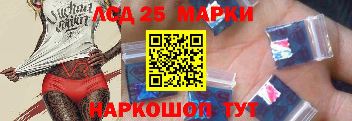 LSD-25 экстази ecstasy  Лсд 25 экстази  LSD-25 экстази ecstasy  Новоуральск  Вход с VPN 