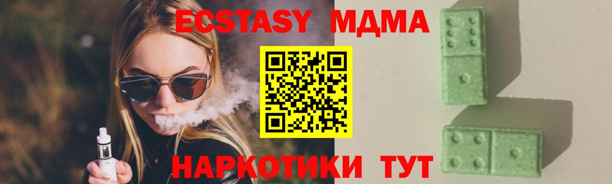 Галлюциногенные грибы Новоуральск