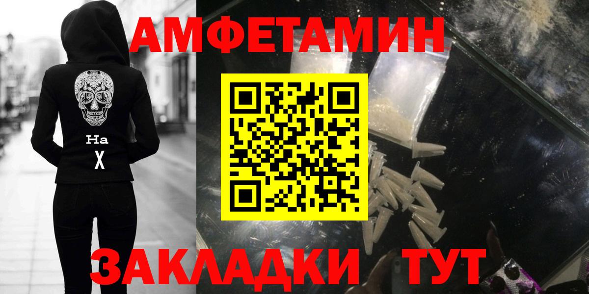 Метамфетамин кристалл Новоуральск