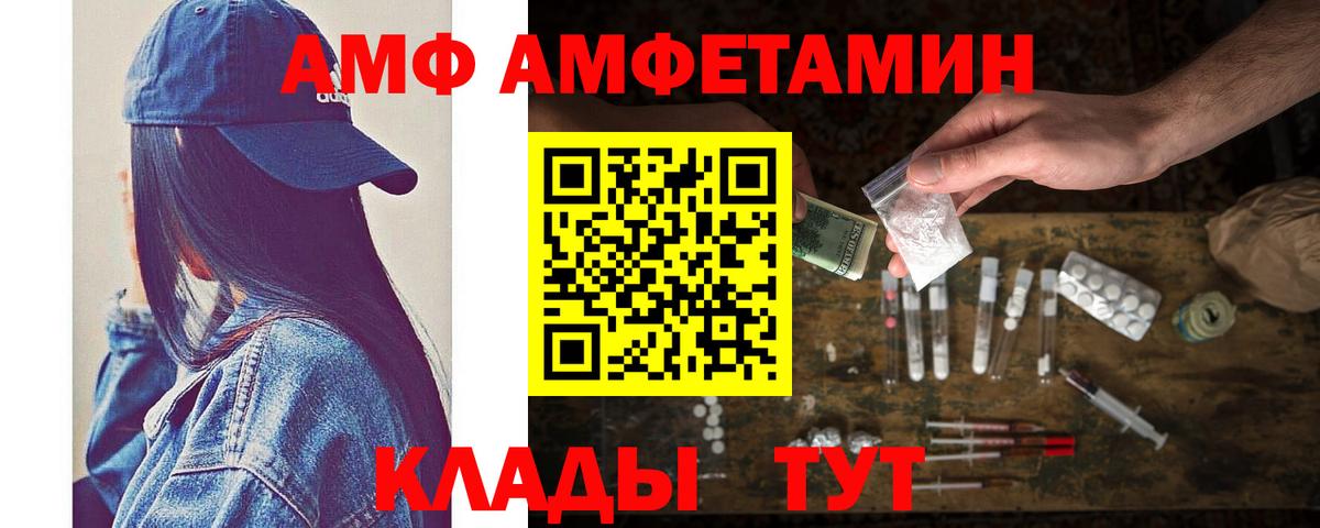 МЕТАМФЕТАМИН витя  МЕТАМФЕТАМИН витя  Вход с VPN  Новоуральск 