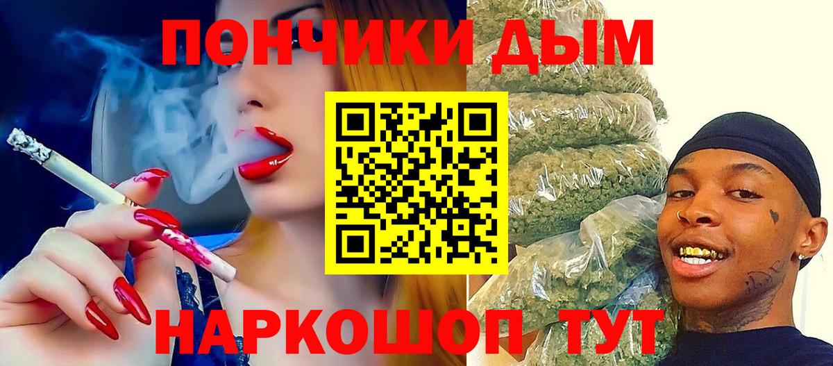 Шишки марихуана AK-47 Новоуральск
