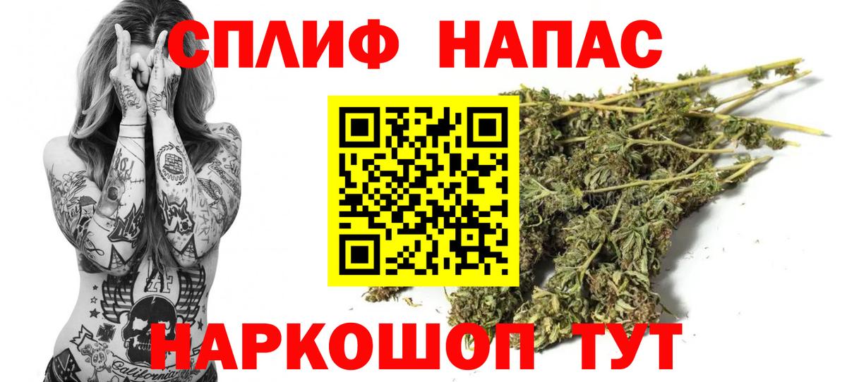 Шишки марихуана White Widow  Шишки марихуана THC 21%  Новоуральск  Вход с VPN  Конопля White Widow  Каннабис THC 21% 